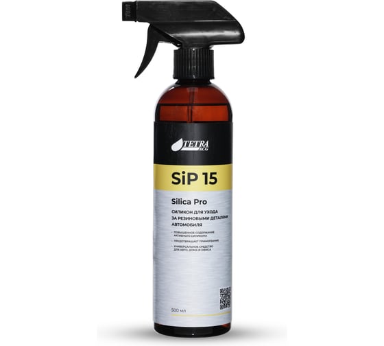 Силикон ACG Silicon SiP 15 Silica Pro для ухода за резиновыми деталями автомобиля, 500 мл 1029011