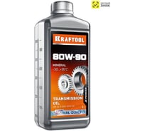 Минеральное трансмиссионное масло KRAFTOOL SAE 80W-90, 1 л 41530-1