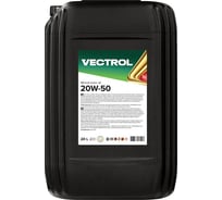 Минеральное моторное масло VECTROL 20w50 SG/CD 20 л ve3026