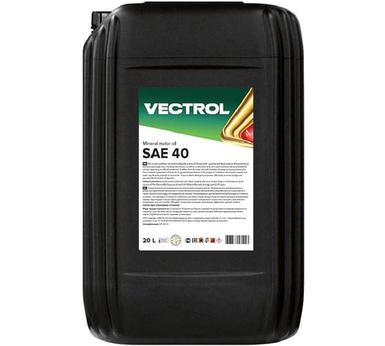 Минеральное моторное масло VECTROL SAE 40 20 л ve3039 1