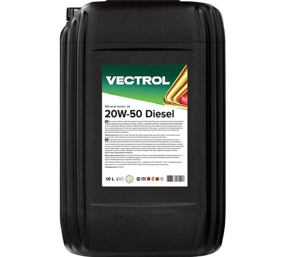 Минеральное моторное масло VECTROL 20w50 Diesel CF-4 10 л ve3034