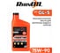 Масло трансмиссионное синтетическое RhinOIL ТРАНСТЕК SAE 75w-90 API GL-5 для трансмиссии моторных лодок и катеров 1л 4607182662710 2