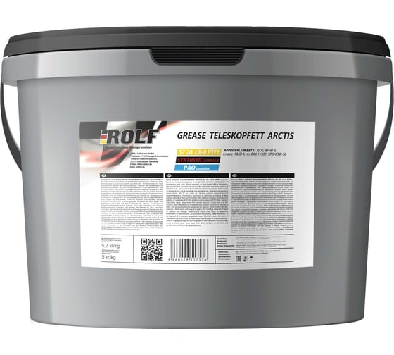 Смазка Rolf Grease Teleskopfett Arctis S7 26 LX-0 PTFE 5кг 81904
