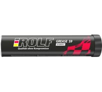 Смазка Rolf Grease S9 LX 220 EP-2 390г 667103