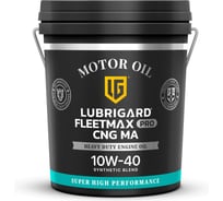 Моторное масло для газовых двигателей LUBRIGARD FLEETMAX PRO CNG MA 10W-40 (19 л) LGPFMMA1040CPL19