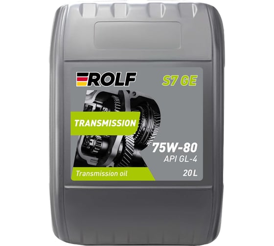 Масло Rolf Transmission S7 GE 75W-80 20л 103145