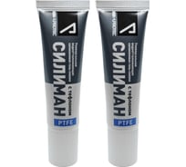 Смазка силиконовая с PTFE Suprotec Силиман 35 г, 2 шт 852059
