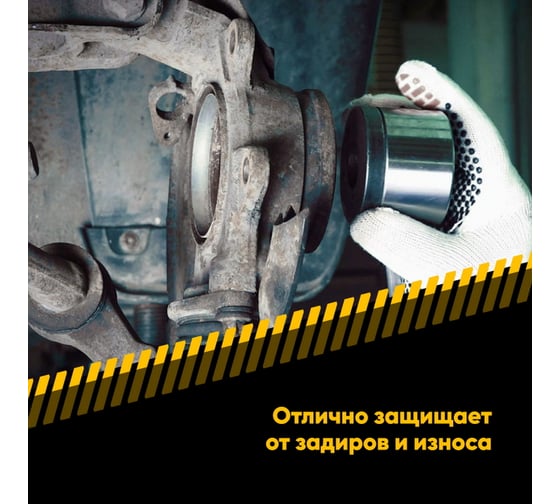 Смазка для подшипников ступиц EFELE 400 г 0097954