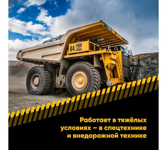 Смазка для подшипников ступиц EFELE 400 г 0097954