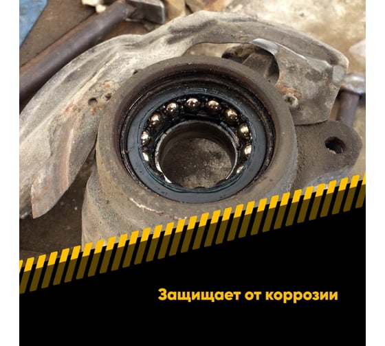 Смазка для подшипников ступиц EFELE 400 г 0097954