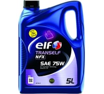 Жидкость для механических трансмиссий ELF TRANSELF NFX SAE 75W 5L 223530