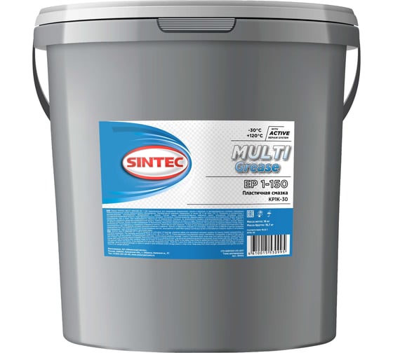 Смазка Sintec Multi Grease EP 1-150 18кг 80502