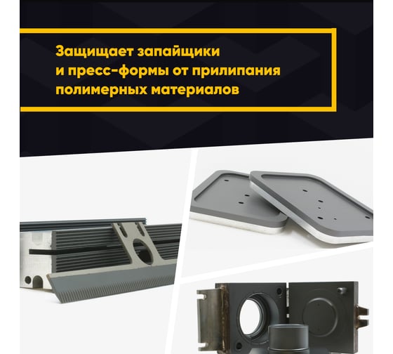 Антифрикционное твердосмазочное покрытие 1007 MODENGY 0096797