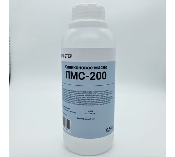 Силиконовое масло НПК СТЭП ПМС-200 0,5 л 00-00011729