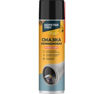 Смазка силиконовая GEOMETRIA МАСТЕР 6215