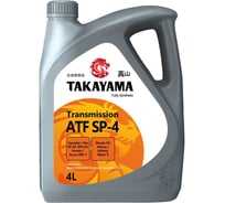 Жидкость Takayama Transmission ATF SP-4 4л 605673