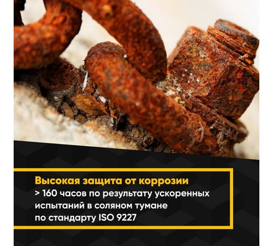 Антифрикционное твердосмазочное покрытие MODENGY 1002 0096377