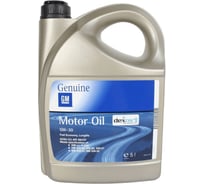 Моторное масло General Motors GM DEXOS2 5W-30 (5л) 93165557