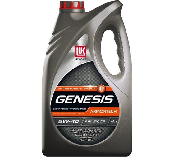 Масло моторное Лукойл LUKOIL GENESIS ARMORTECH 5W-40 48кг 2270940