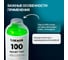 Масло для автокондиционеров и холодильных компрессоров LIKSIR KLIMAT PAG 100 (0,25л) 201805 5