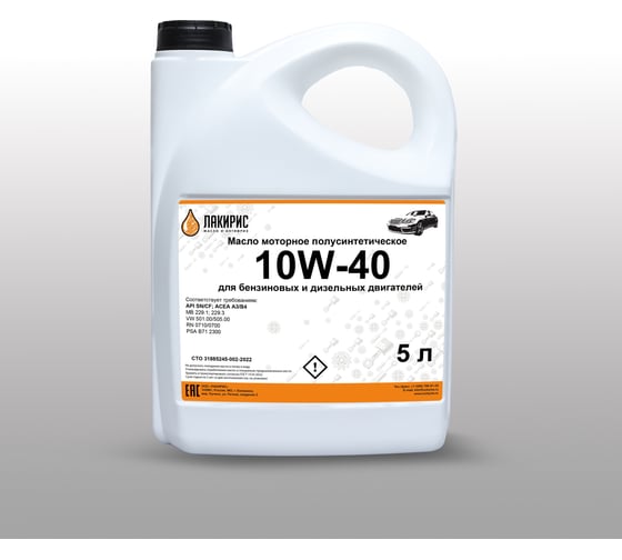 Моторное масло Лакирис полусинтетическое, SAE 10W40, API SN/CF, 5 л 55564230