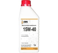 Масло моторное минеральное SAE 15W40 API SG/CD 1 л Лакирис 4673725504335 55564349