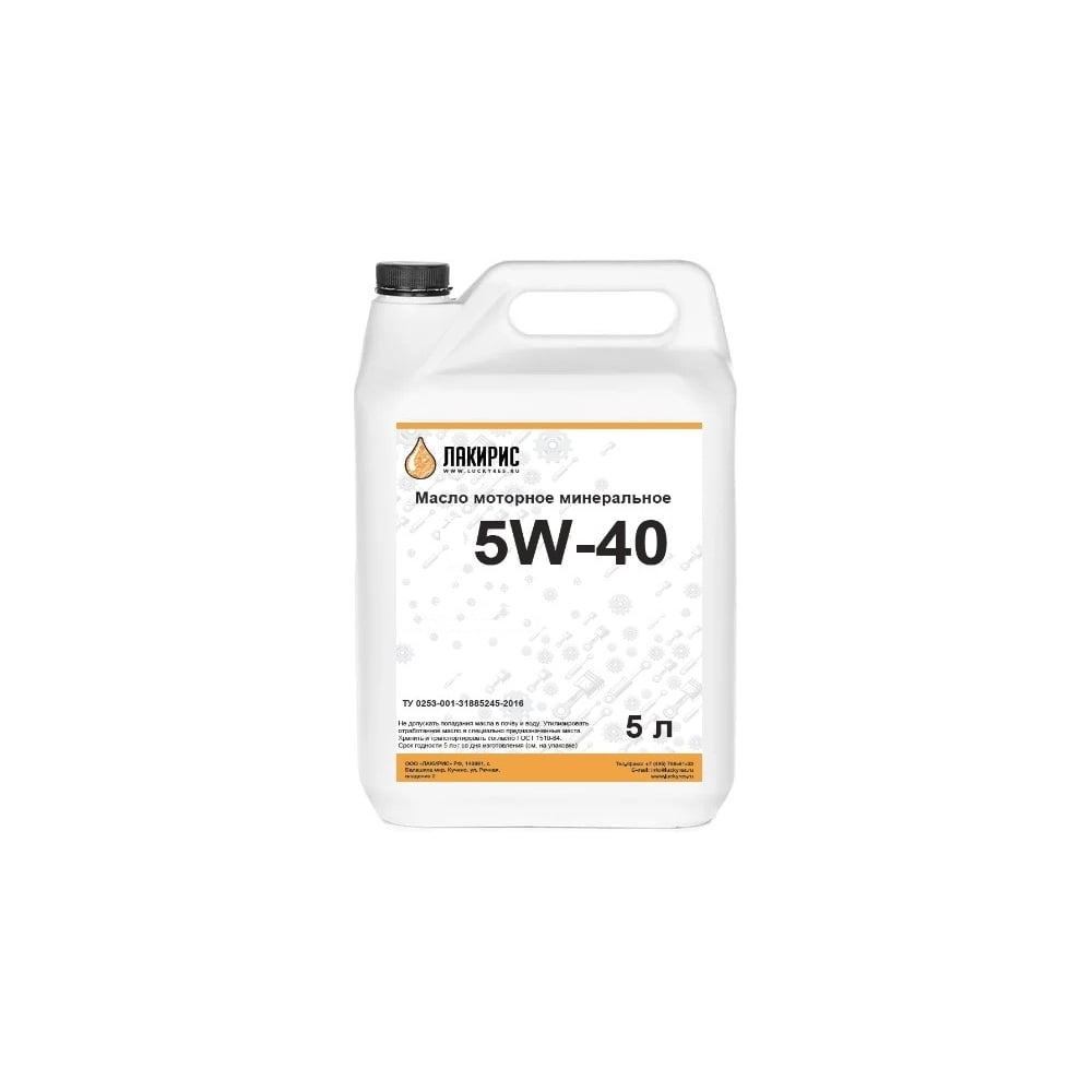 Моторное масло Лакирис синтетическое, SAE 5W40, API SJ/CF, 5 л ...