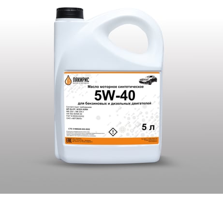 Моторное масло Лакирис синтетическое, SAE 5W40, API SL/CF, 5 л 55564285