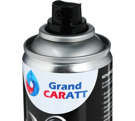 Универсальная смазка Grand Caratt VS-40 , 210 мл аэрозоль 2997168