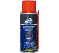 Универсальная проникающая антикоррозийная смазка-спрей ODIS De-Rust and Lubricating +MoS2 110 мл Ds4111