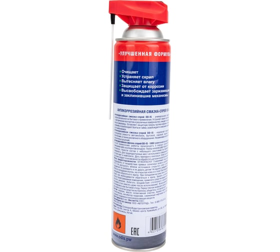 Антикоррозийная смазка-спрей ODIS De-Rust and Lubricating OD-IS 650 мл Ds4650