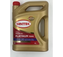 Sintec Масло моторное синтетическое Platinum 7000 SAE 0W-20 ACEA C5 API SP 4л 106200