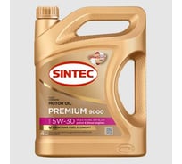 Sintec Масло моторное синтетическое Premium 9000 SAE 5W-30 ACEA A5/B5 API SL/CF 4л 103309