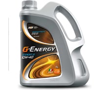 Масло Expert G 10W-40 5л G-ENERGY 2531401359