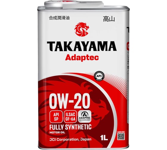 Масло моторное синтетическое Takayama Adaptec SAE 0W-20 ILSAC GF-6A API SP 1л (металл) 105976