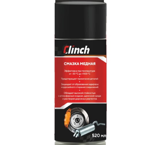 Смазка медная Clinch флакон 520 мл 35940