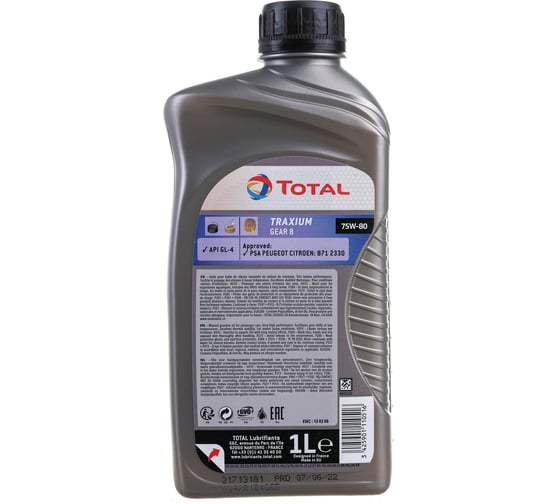 Трансмиссионное масло TOTAL Traxium Gear 8 75W80 1л 214082