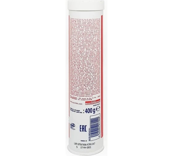 Универсальная смазка TOTAL MULTIS COMPLEX S2A 0.4Kg 160833