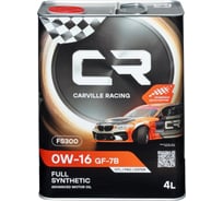 Масло моторное CARVILLE RACING FS300 0W-16 GF-7B 4L L1D00451