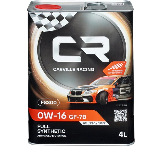 Масло моторное CARVILLE RACING FS300 0W-16 GF-7B 4L L1D00451