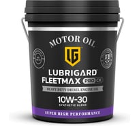 Масло моторное для дизельных двигателей LUBRIGARD Fleetmax Pro CK SAE 10W-30, 19 л LGPFM1030CKCPL19
