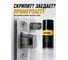 Смазка силиконовая с фторопластом RUSMA PTFE Silicone Spray, 350 мл 68 5