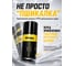Смазка силиконовая с фторопластом RUSMA PTFE Silicone Spray, 350 мл 68 9