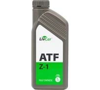 Трансмиссионная жидкость ATF Z-1 LivCar 1 л LC0705AZ1-001