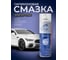 Силиконовая смазка ODIS Silicone Spray, 500мл Ds6085 2