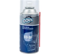 Силиконовая смазка ODIS Silicone Spray, 300мл Ds6086New