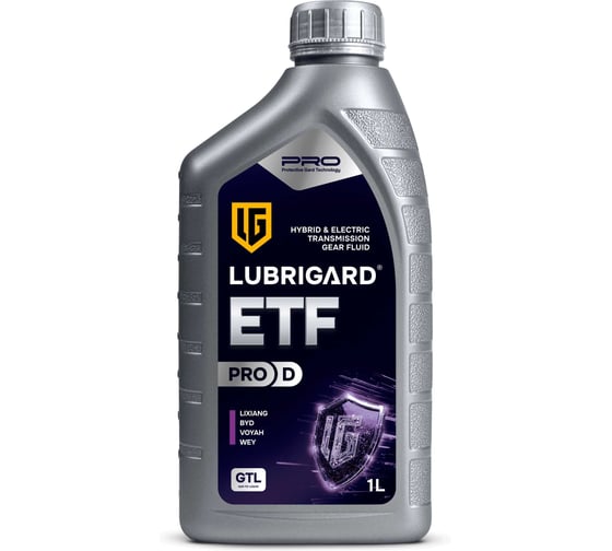 Трансмиссионное масло для гибридных и электрических автомобилей LUBRIGARD ETF PRO D (12x1 л) LGPETFDLPCH12