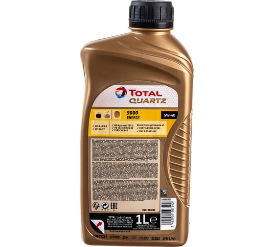 Масло для 4-х тактных двигателей TOTAL QUARTZ 9000 ENERGY 5W40, 1л 213765