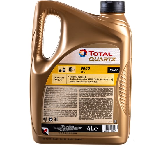 Масло для 4-х тактных двигателей TOTAL QUARTZ 9000 NFC 5W30, 4 л 213836