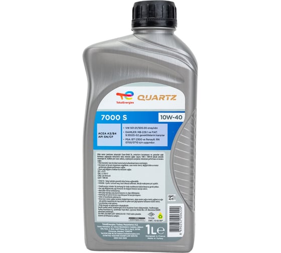 Масло для 4-х тактных двигателей TOTAL QUARTZ 7000 10W40, 1л 214110
